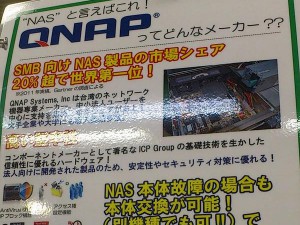 qnap
