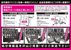 umeda_02