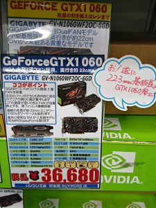 GV-N1060WF2OC-6GD