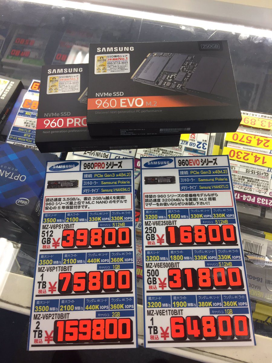 HDDからSSDへ、SSDからM.2へ乗り換えよう！ | パソコン工房秋葉原情報