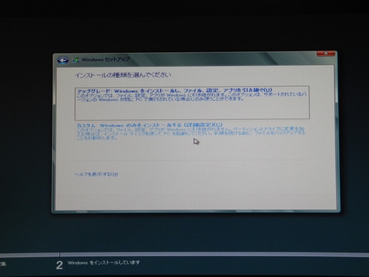 Windows8サポート情報ページ - 株式会社UNITCOM(ユニットコム)