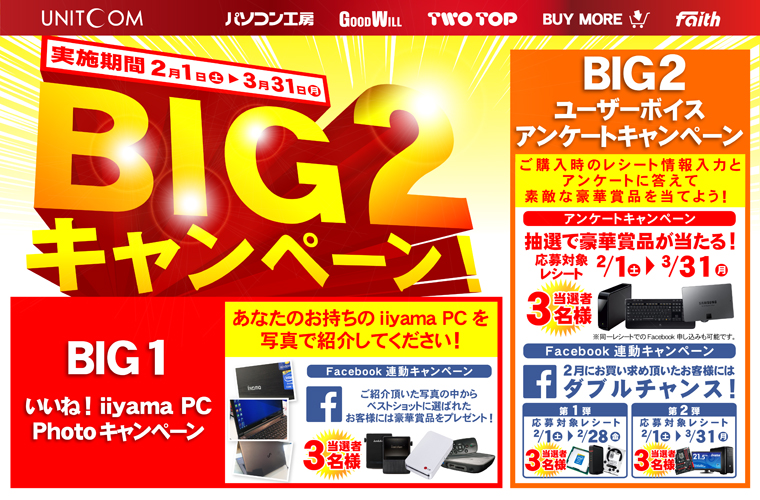 BIG2Ly[